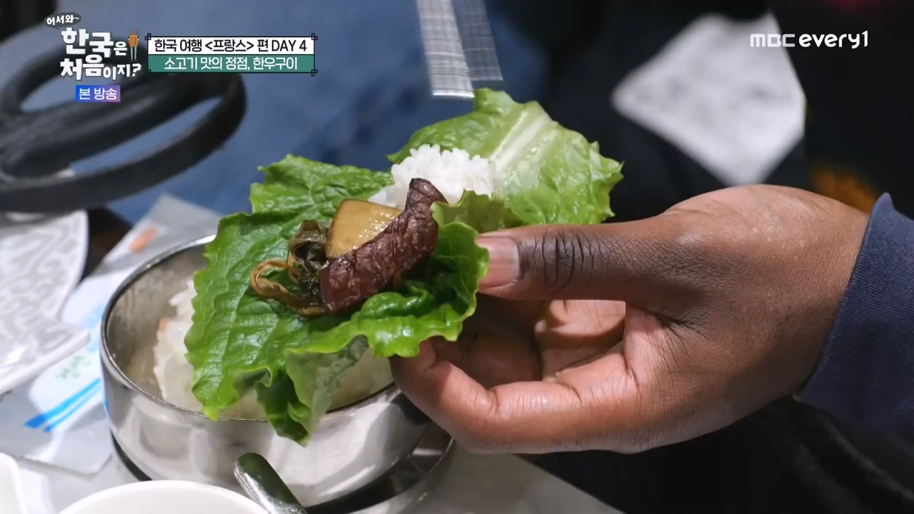 어서와 한국은 처음이지 시즌2.E315.240524p-NEXT.mp4_20240524_202800.650.jpg