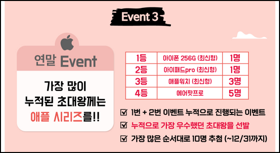 스테이커스 이미지