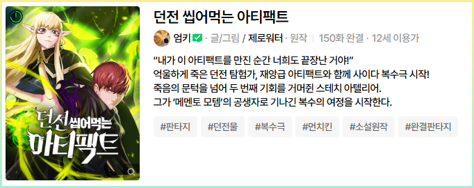 엄키 이미지