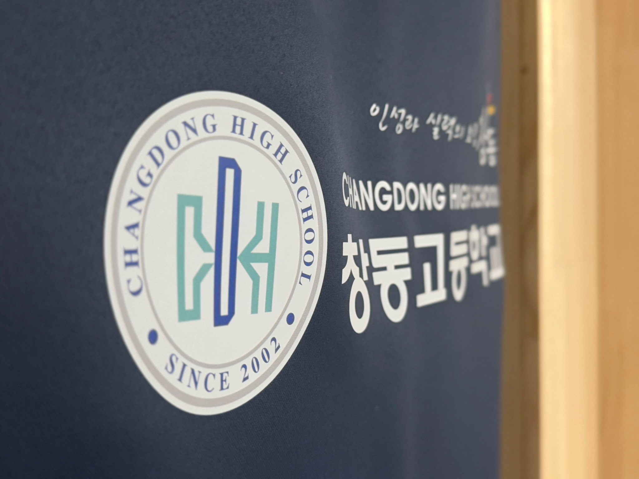 방염원단 암막원단 방염가림막 방염화장실커튼 학교방염 백화점방염 공공기관방염 방염가림막커튼 방염커튼 방염암막원단 기관커튼 병원커튼 방염소재 방염배너