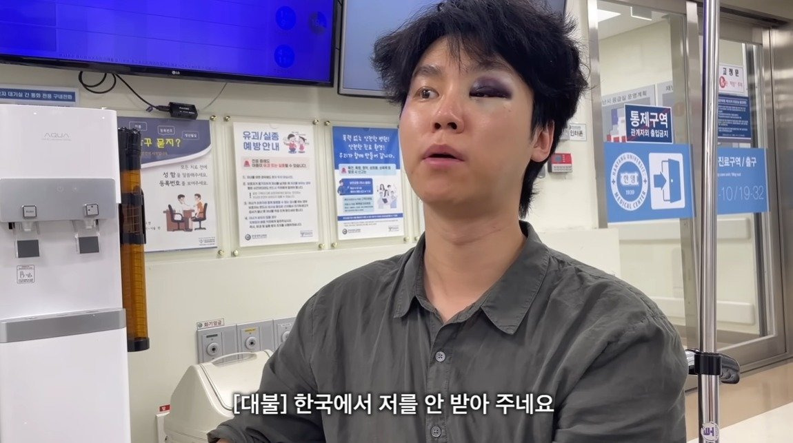베트남 여행 강대불