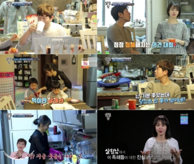  ‘살림남2' 강성연 - 김가온 부부 “현실 육아”