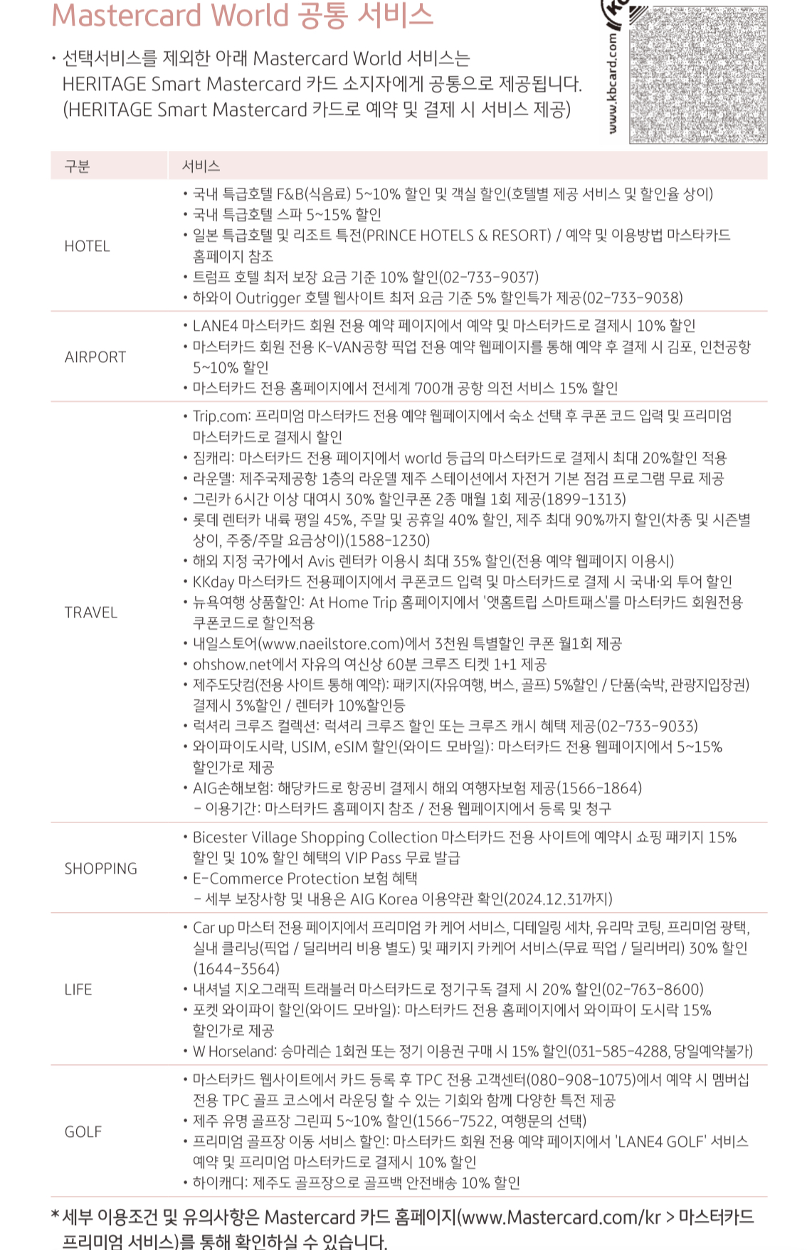 etc-image-8