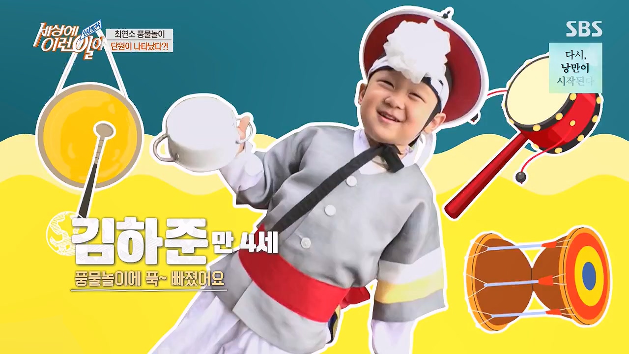 순간포착 세상에 이런일이.E1228p-NEXT.mp4_20230503_200108.558.jpg