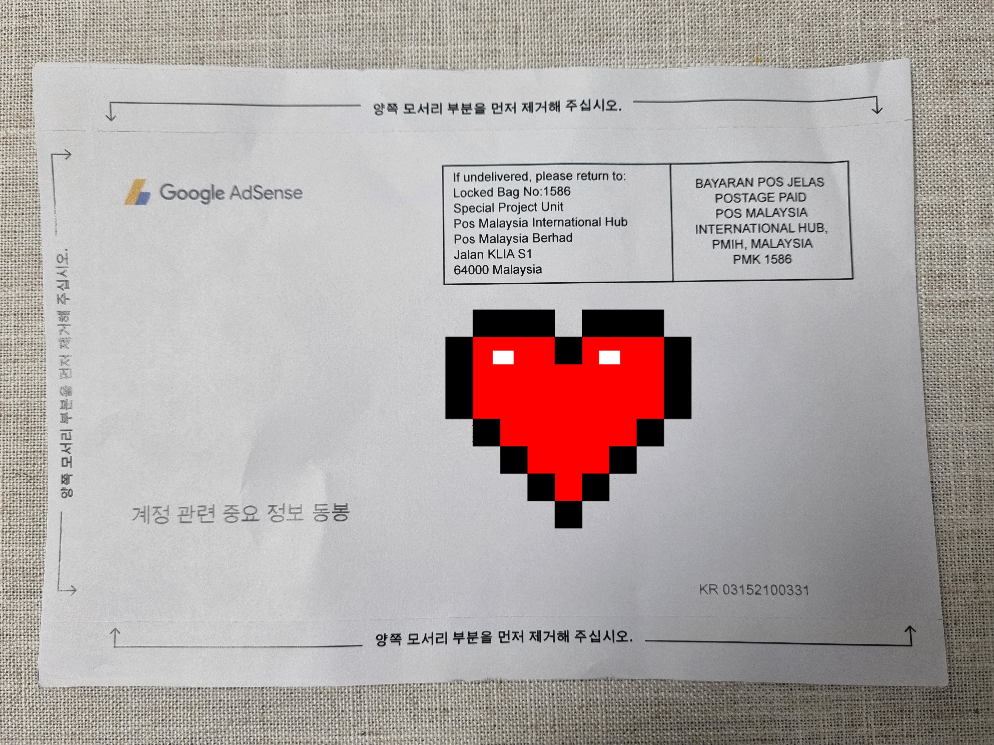  구글 애드센스 핀 번호 등록 및 초보 1개월 수익 인증