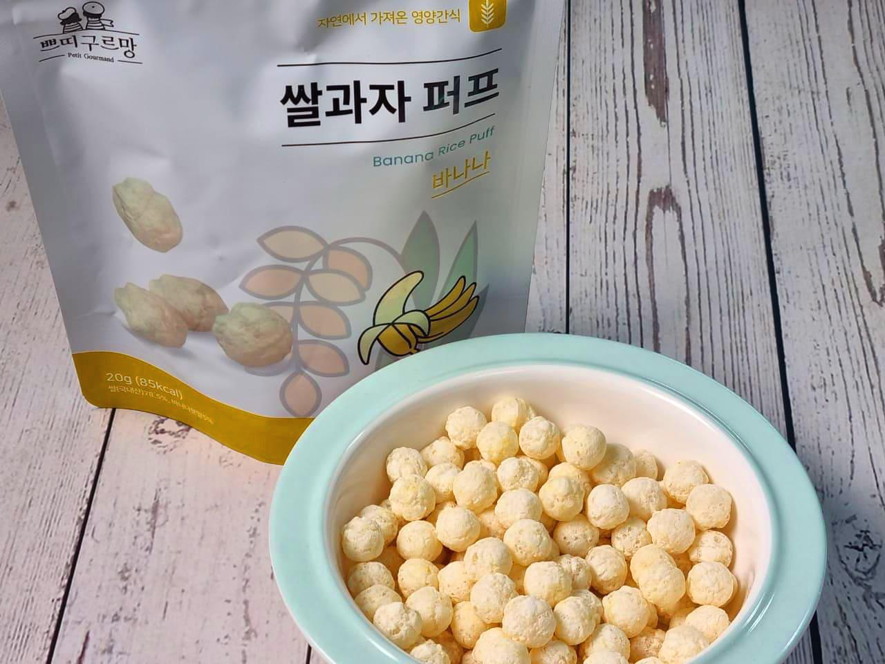  쁘띠구르망 바나나맛 과자 유아 쌀과자 퍼프 바나나