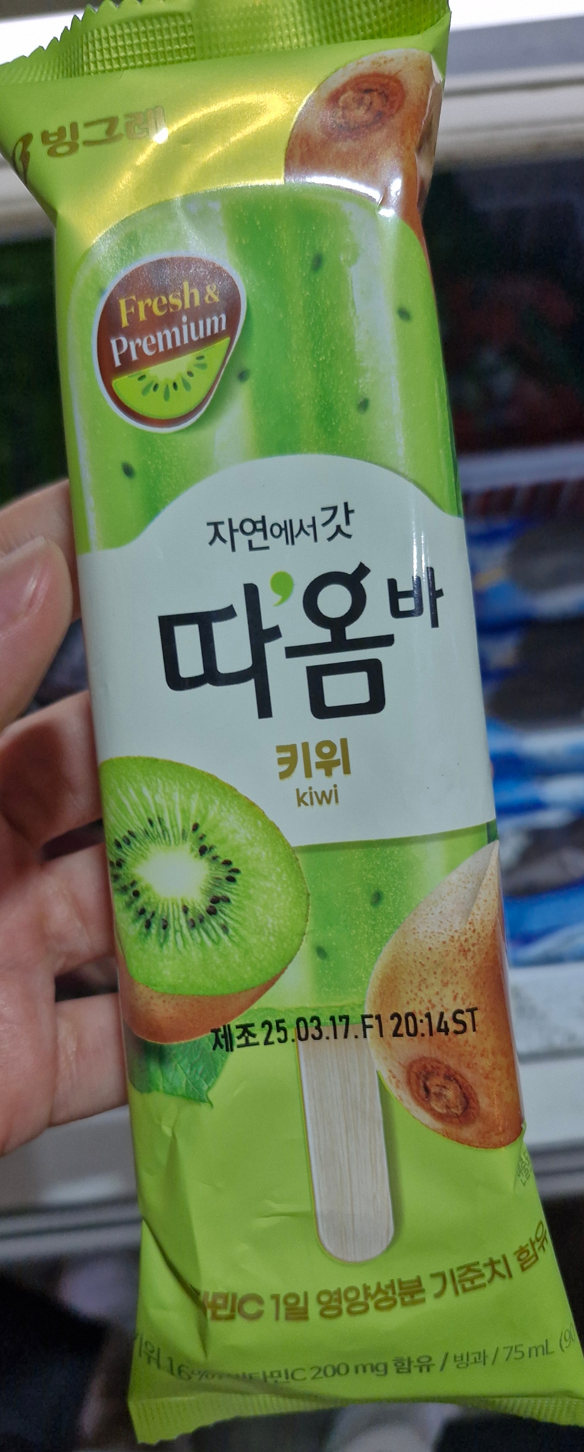갓;따옴 이미지