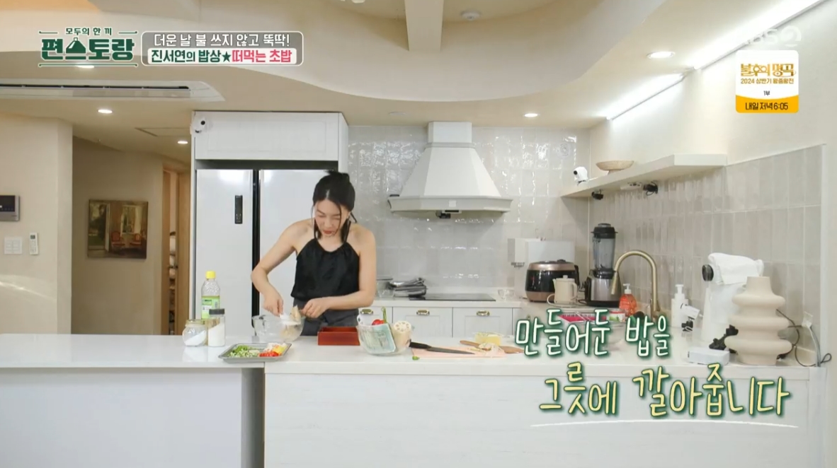 떠먹는초밥 이미지