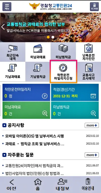 로그인-후-페이지