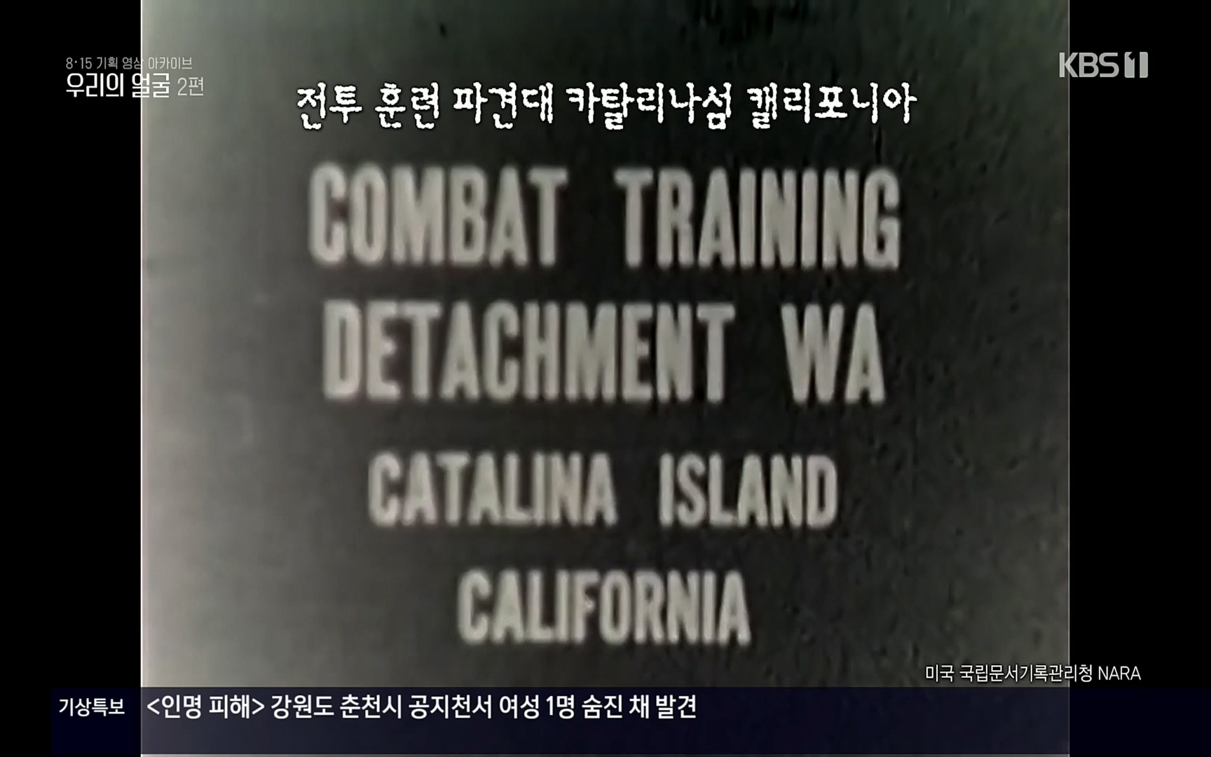 다큐 인사이트.E120.220811p.H264-F1RST.mp4_20220813_180259.007.jpg