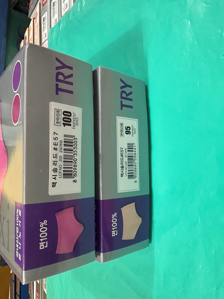 TRY트라이 이미지