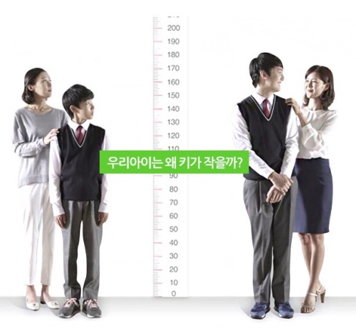  키 크는 방법 7가지 총정리