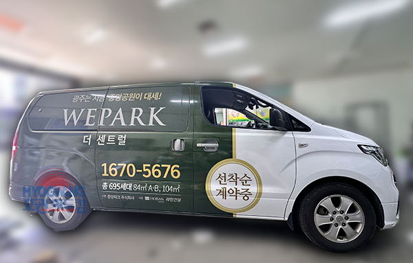 위애드컴 이미지