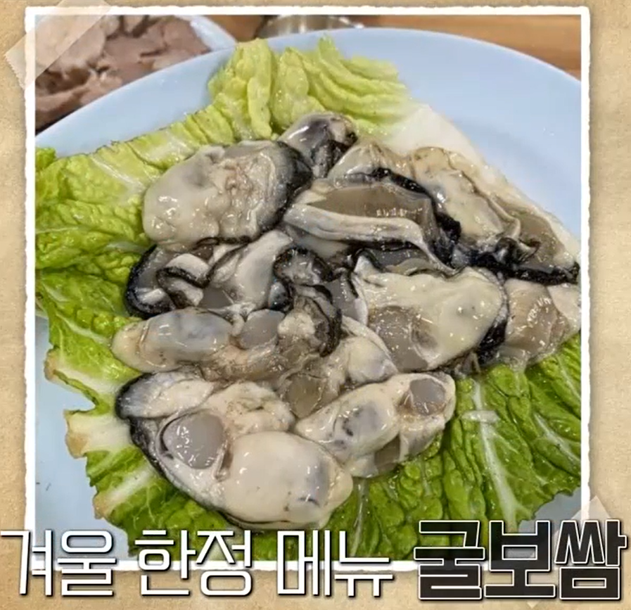 굴