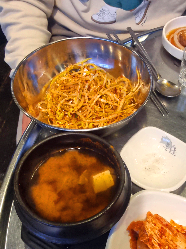 돈될놈