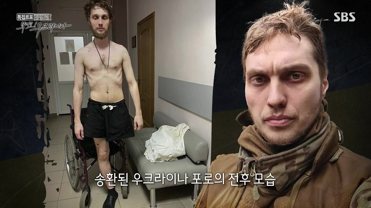 특집 르포 전쟁 2년 부디모 우크라이나.240603p-NEXT.mp4_20240605_203004.371.jpg
