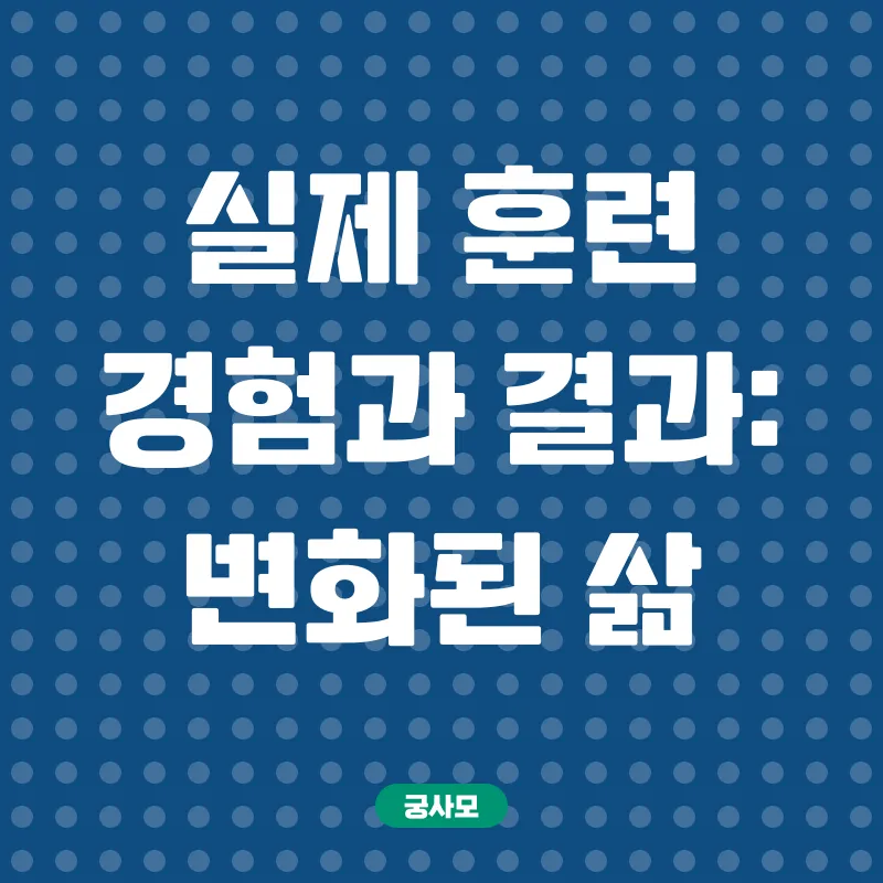 직업훈련_3