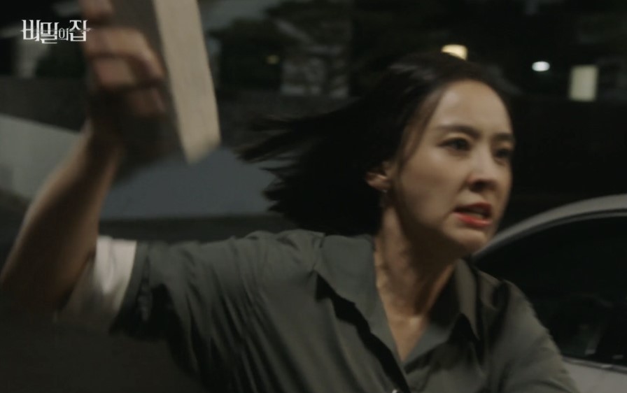 비밀의집