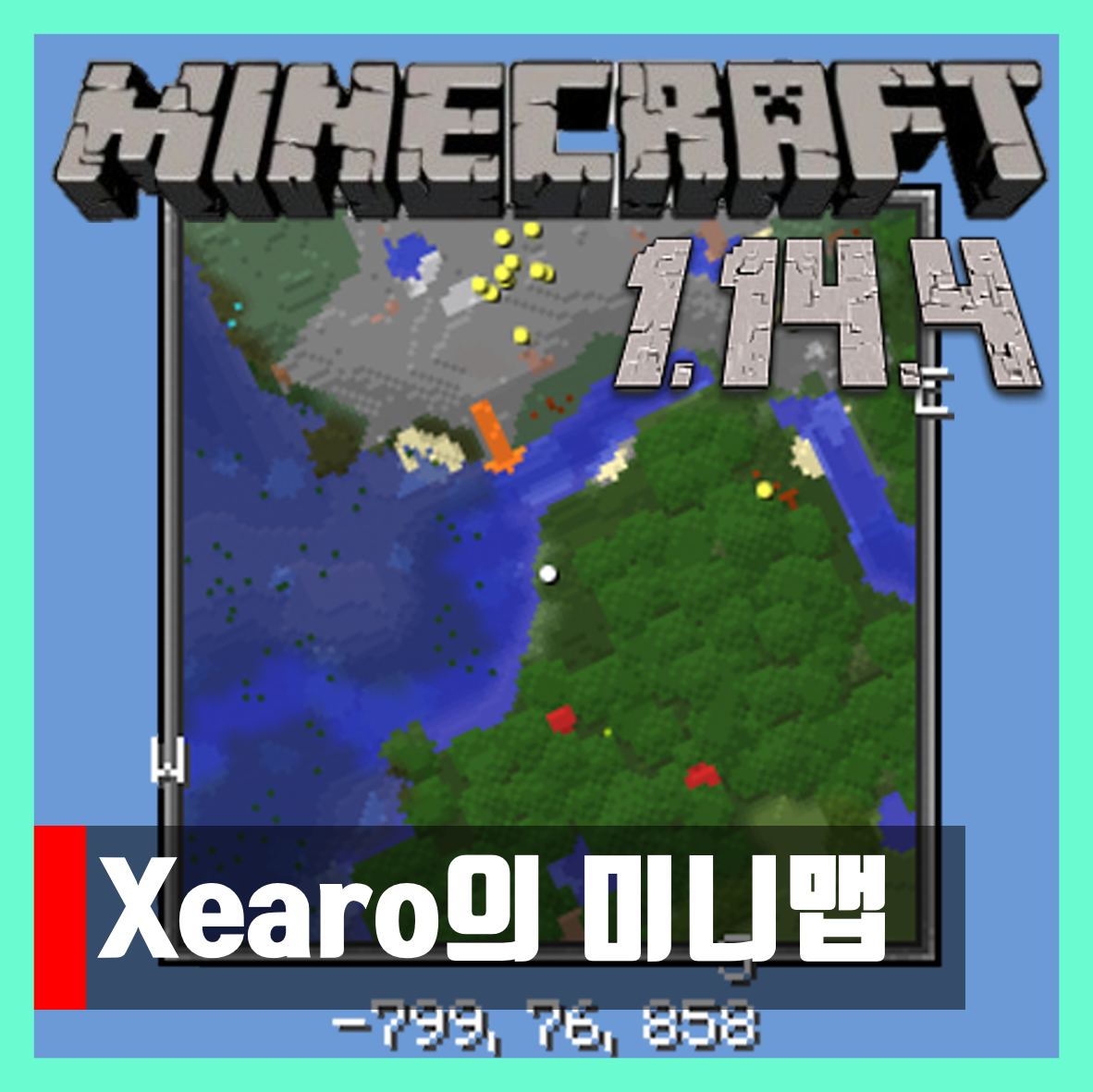  마인크래프트 1.14.4 Xaero의 미니맵 모드