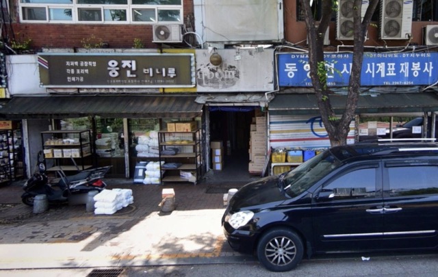 동양비니루 이미지