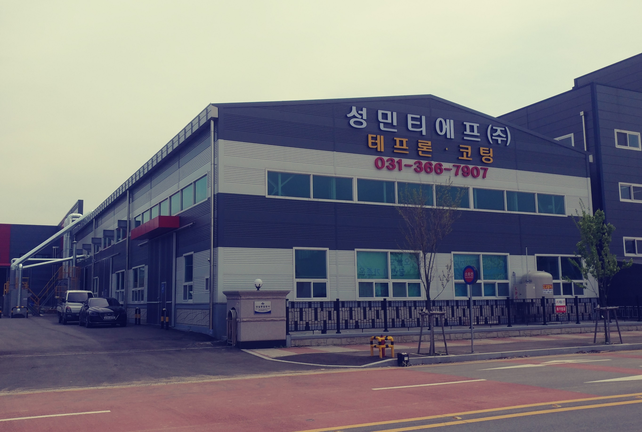 성민기업 이미지