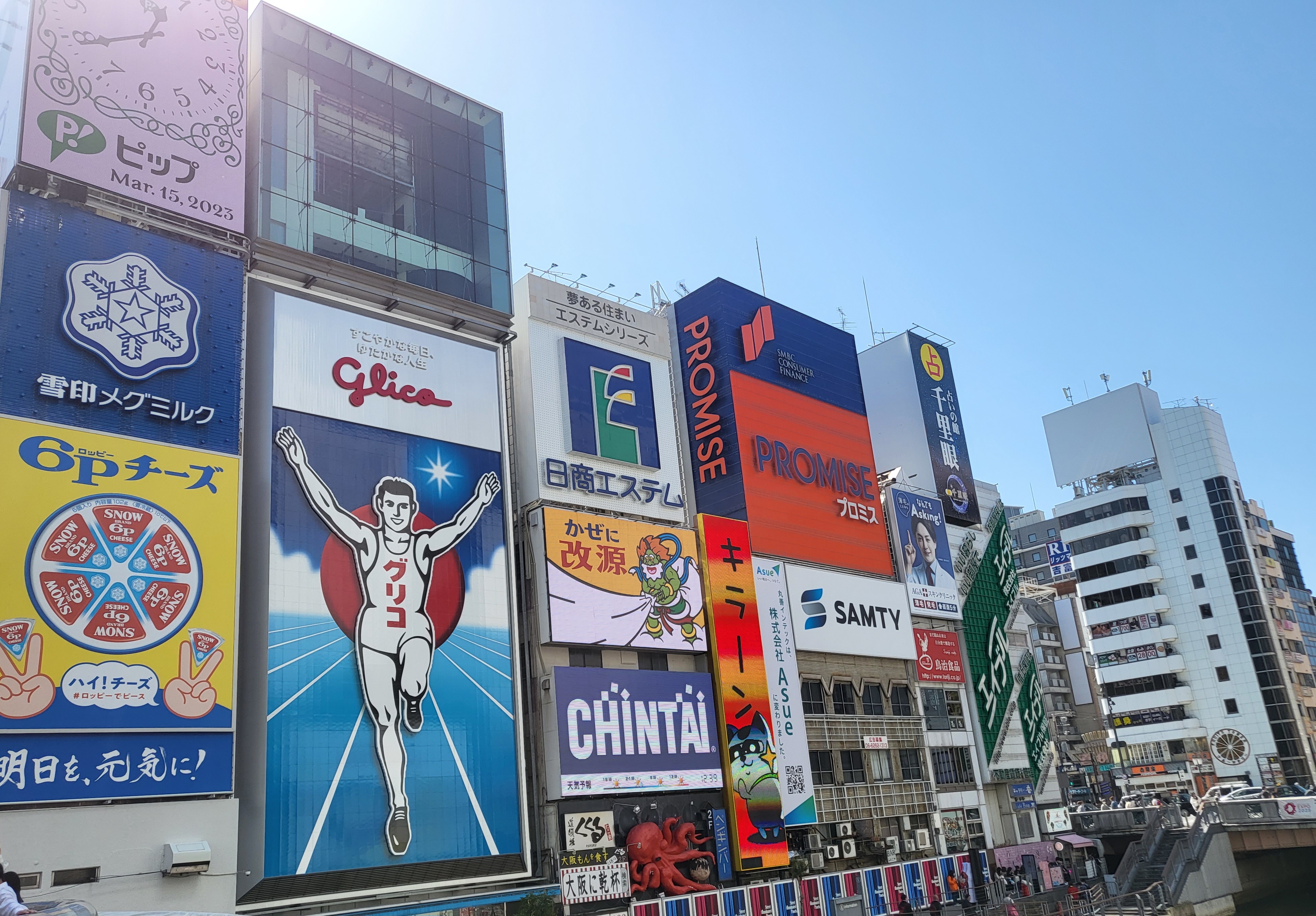 일본 오사카 여행 글리코상