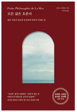 (주)교보문고 이미지