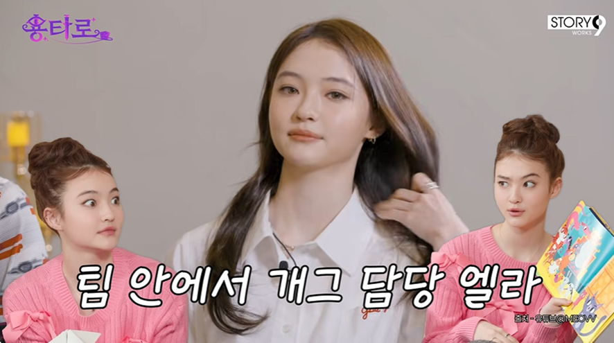 예능에서 도경수 같은 스타일다의 뜻.jpg | 인스티즈
