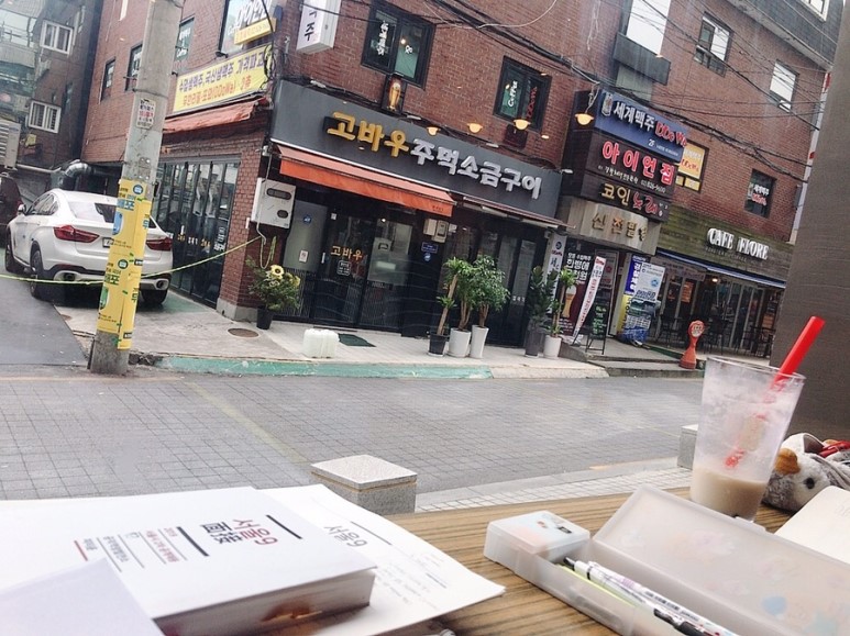준비과정+복기 19년 서울시 공무원(일반행정)면접 35