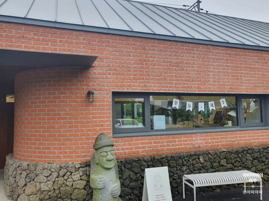 마들렌제주 이미지