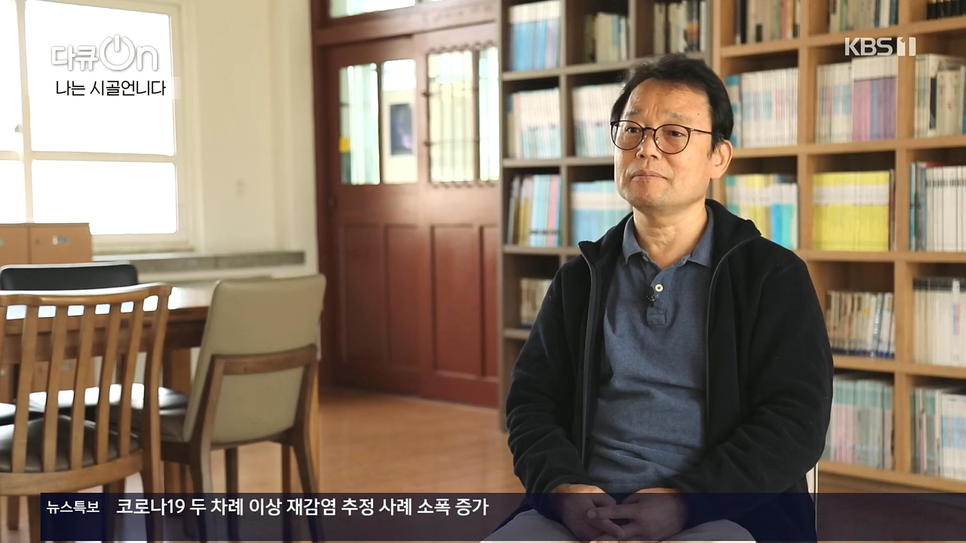 다큐 On.E165p.H264-F1RST.mp4_20221028_212318.125.jpg