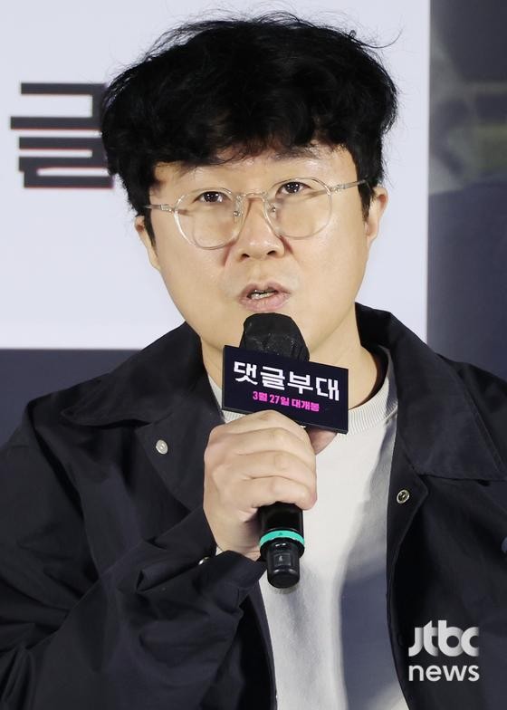 천만배우 손석구&amp;#44; &amp;#39;댓글부대&amp;#39;로 &amp;#39;파묘&amp;#39; 바통 받을까