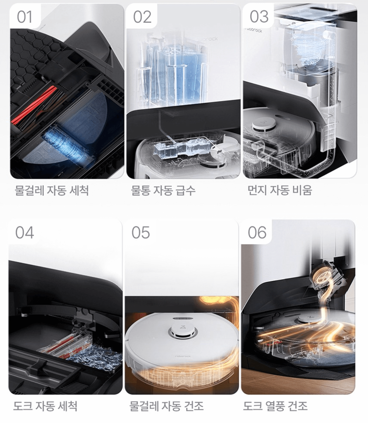 로보락 로봇청소기 s8 pro ultra