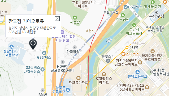 판교점 사진