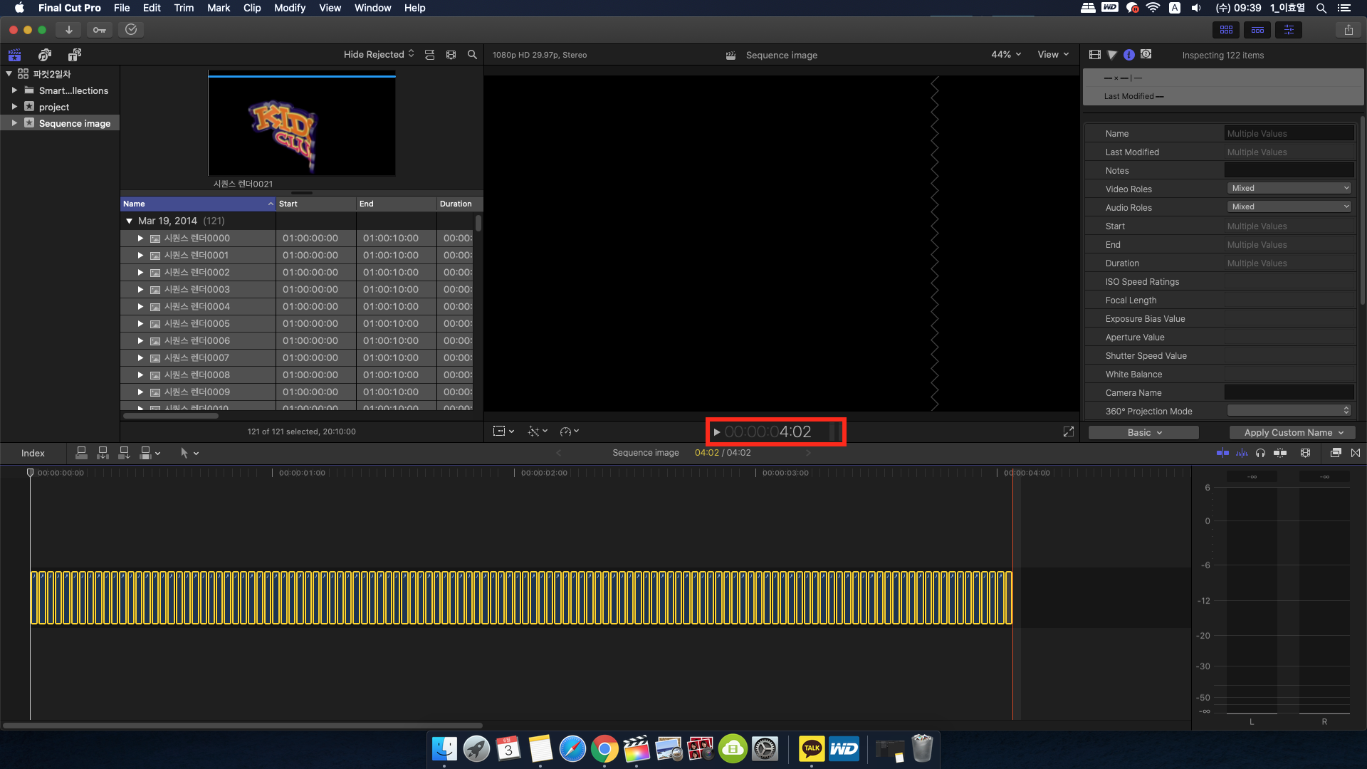 4초 2프레임으로 바뀌었다