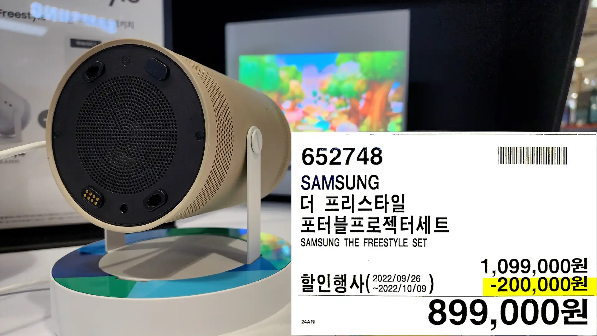 SAMSUNG
더 프리스타일
포터블프로젝터세트
SAMSUNG THE FREESTYLE SET
899&#44;000원