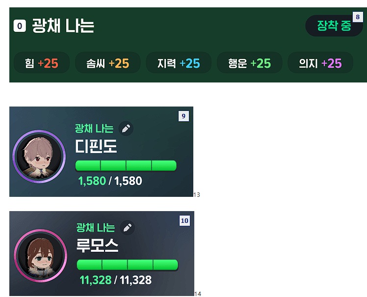 계정 공유 꿀팁! (타이틀 & 길드)