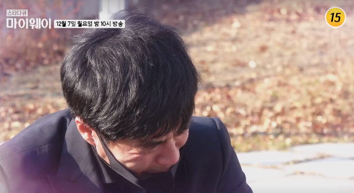  마이웨이 최철호 집 여자후배 박하선 요가학원 재방송