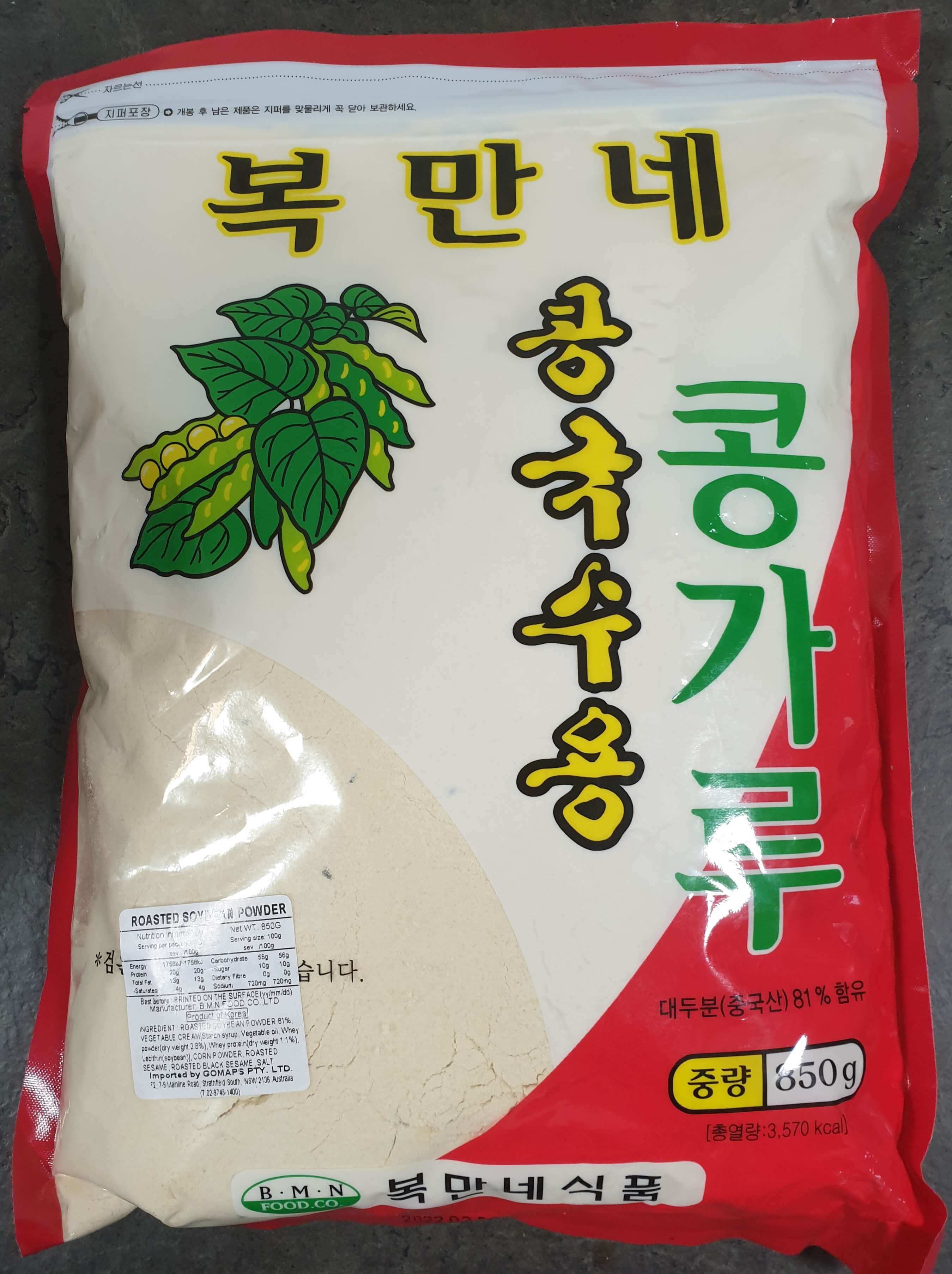  복만네 콩국수용 콩가루_간단하고 맛있다!