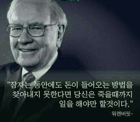  주식 진짜 초보분들을 위한 팁