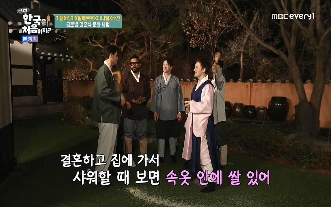 어서와 한국은 처음이지 시즌2.E212.220527p-NEXT.mp4_20220527_204212.666.jpg