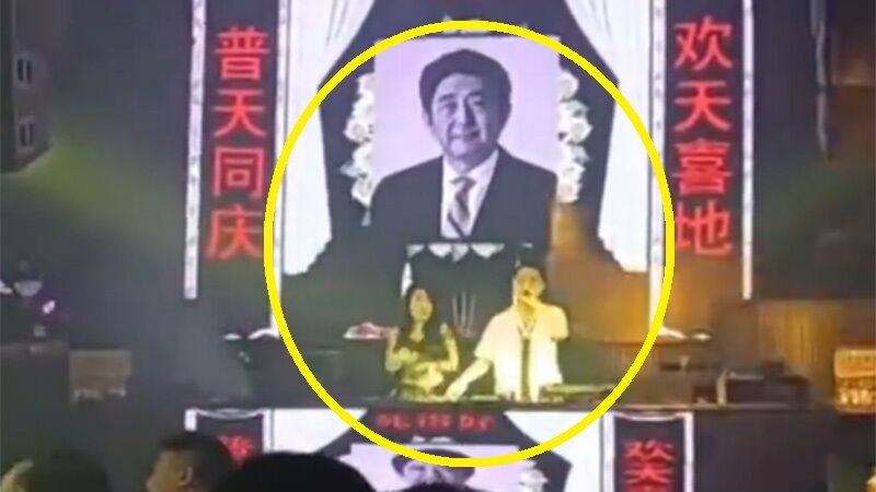  아베 전 총리 사망에 중국 반응