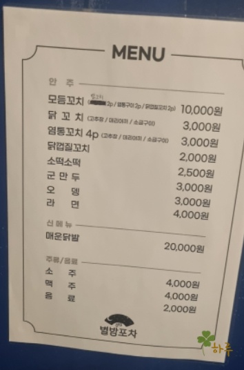 자양동포차 이미지