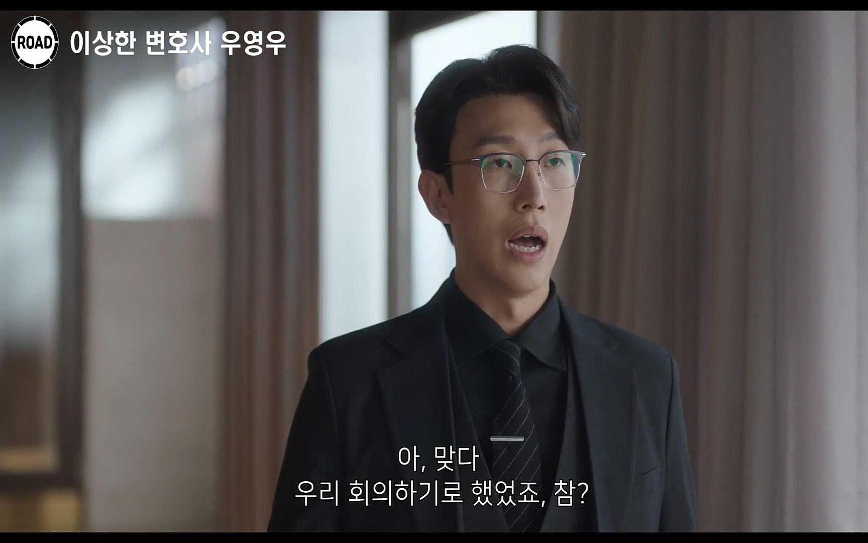 신선한 소재와 깔끔한 전개, 아름다운 결말로 시청율 신기록 세우며 전 세계인의 마음을 울린??이상한 변호사 우영우??시즌1, 《1~16화》 한방에 몰아보기.mp4_20220824_140953.926.jpg