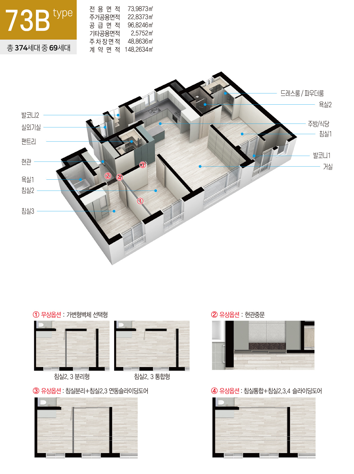 경산 서희스타힐스 3월 분양예정, 평면도 및 카탈로그 다운로드