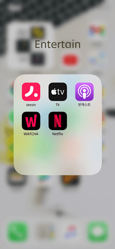 ott공유쉐어