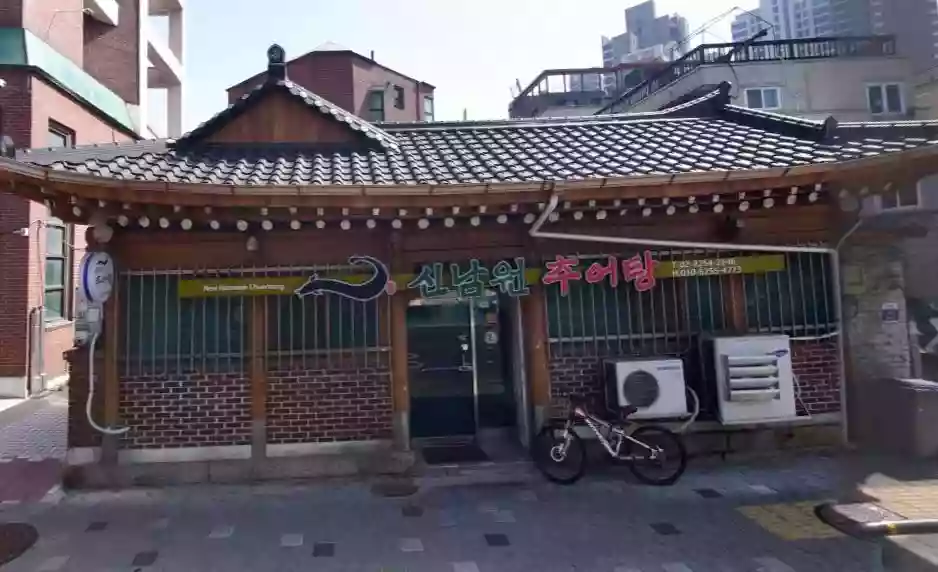 힘쏀여자 강남순 촬영지 선남원추어탕 식당 장소