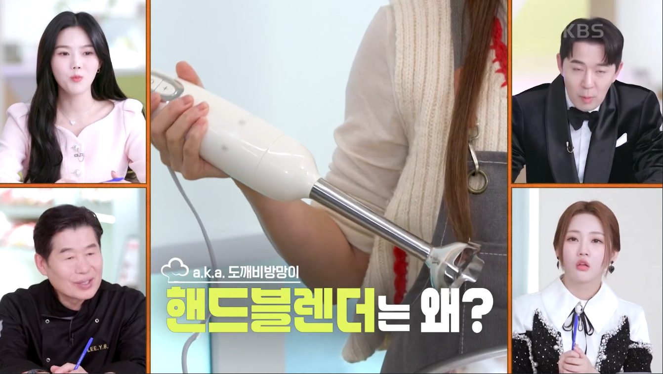남보라