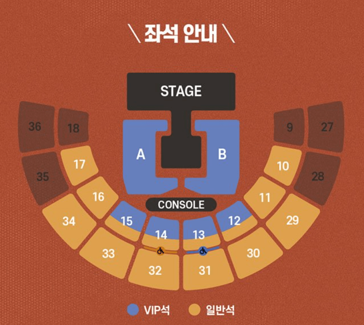 라이즈 콘서트 좌석 배치도