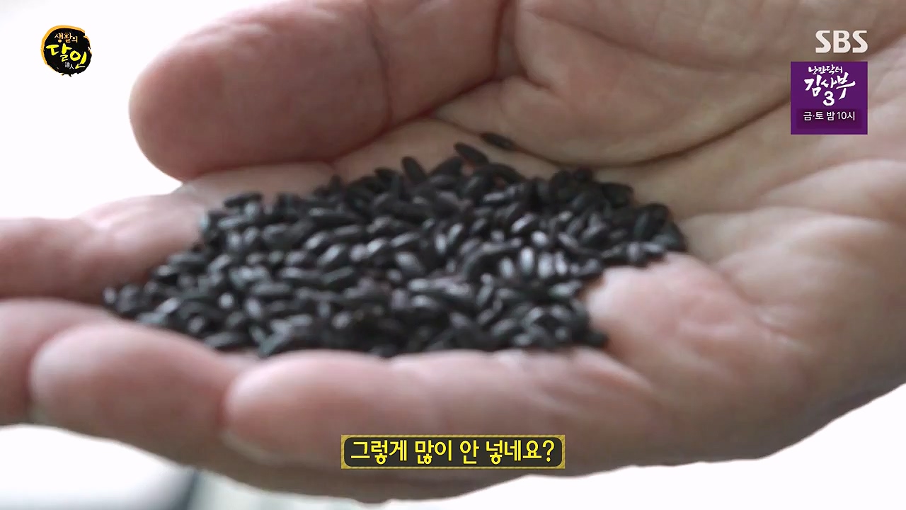 생활의 달인.E886.230502p-NEXT.mp4_20230502_195500.589.jpg